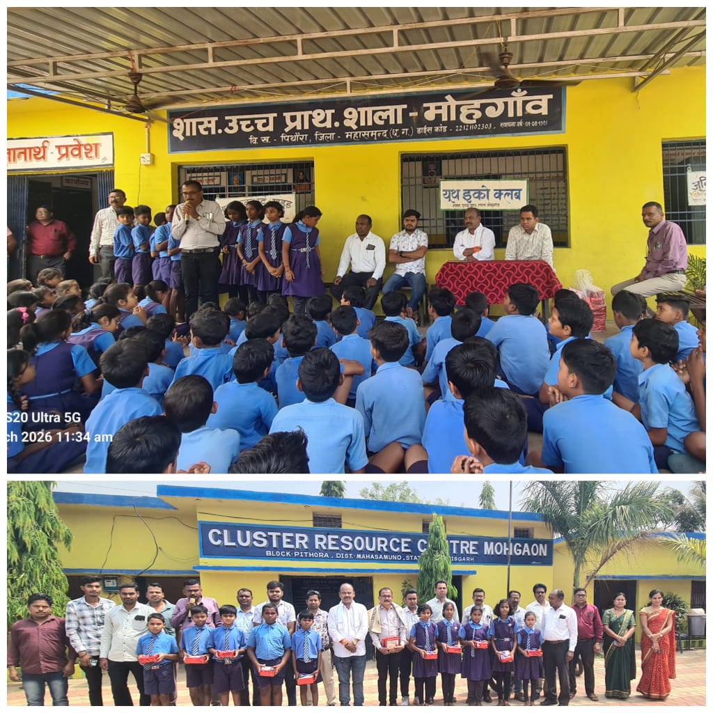 प्राथमिक विद्यालय मोहगांव के 10 विद्यार्थियों का नवोदय में चयन, भव्य सम्मान समारोह आयोजित