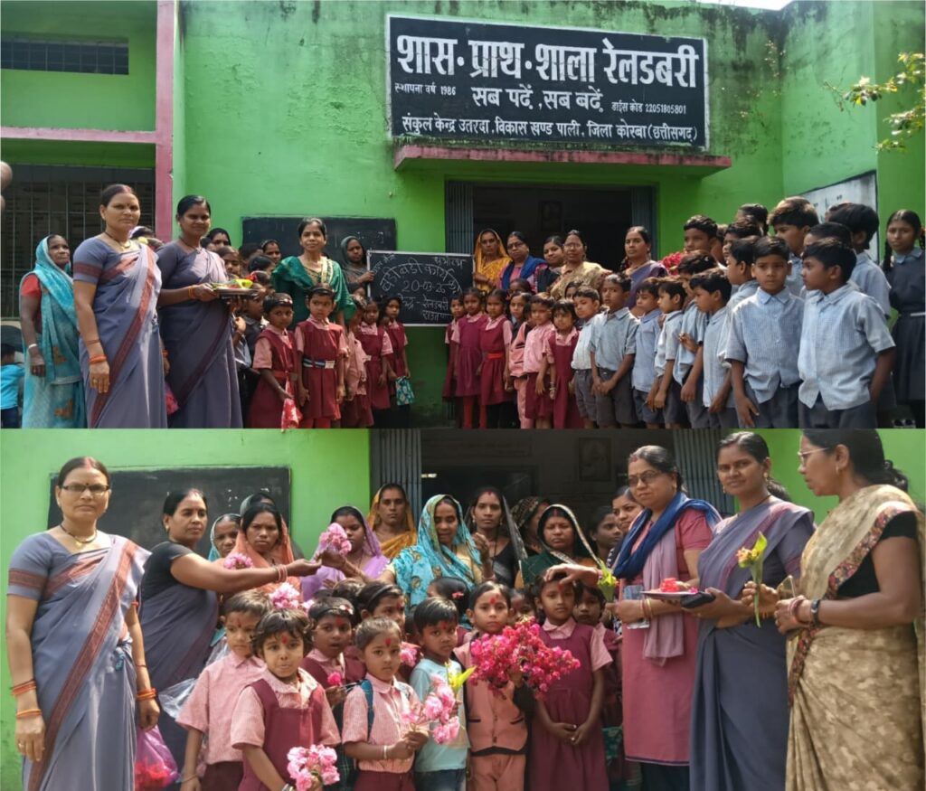 शासकीय प्राथमिक शाला रेलडबरी में ‘बाल मैत्री’ कार्यक्रम हर्षोल्लास के साथ सम्पन्न तिलक–पुष्प स्वागत के साथ नन्हें बच्चों ने खेल-खेल में सीखा, शिक्षा से जुड़ाव हुआ मजबूत