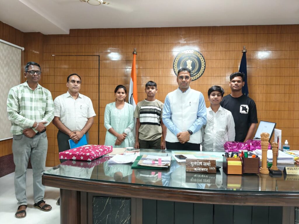 पीएम केयर्स योजना के बच्चों ने कलेक्टर से की मुलाकात, मिले मार्गदर्शन और उपहार