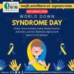 विश्व डाउन सिंड्रोम दिवस: जागरूकता, समावेशिता और सम्मान का संदेश