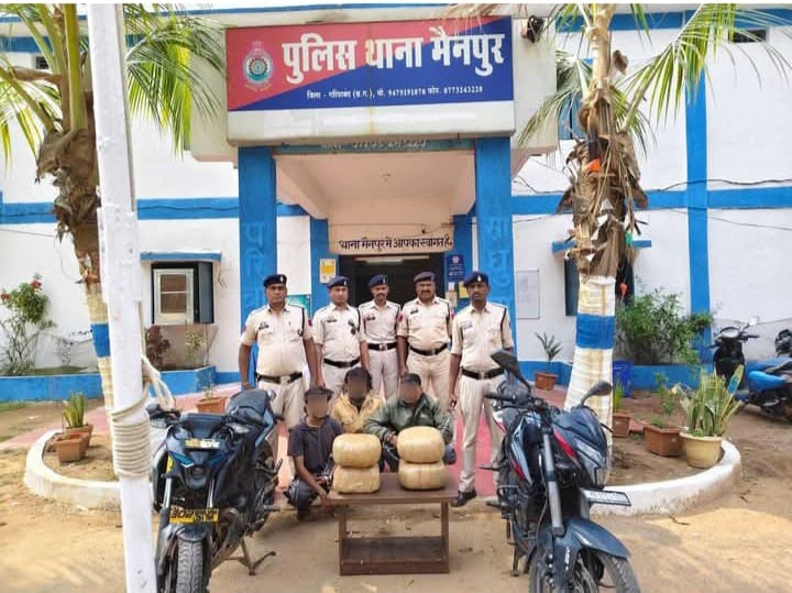 गरियाबंद पुलिस की बड़ी कार्रवाई: 9.28 लाख रुपये के गांजा के साथ तीन अंतरराज्यीय तस्कर गिरफ्तार