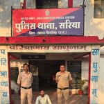 सरिया पुलिस की अवैध शराब पर बड़ी कार्रवाई, 20 लीटर महुआ शराब के साथ आरोपी गिरफ्तार