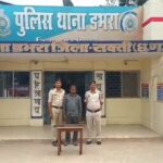 सक्ति में बेटे ने पिता की हत्या की, पुलिस ने आरोपी को 24 घंटे में किया गिरफ्तार