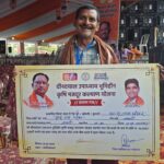 दीनदयाल उपाध्याय योजना से संवरी छन्नू लाल की राह, मुख्यमंत्री का जताया आभार