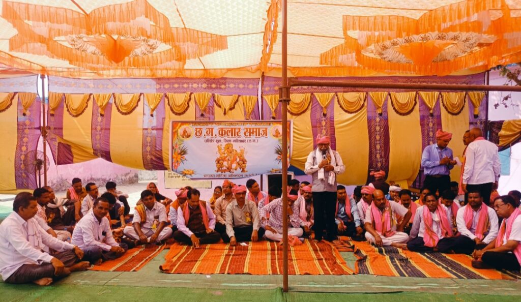 टेंगनाबासा में छत्तीसगढ़ कलार समाज परिक्षेत्र छुरा का वार्षिक अधिवेशन सम्पन्न, कई अहम निर्णय पारित,