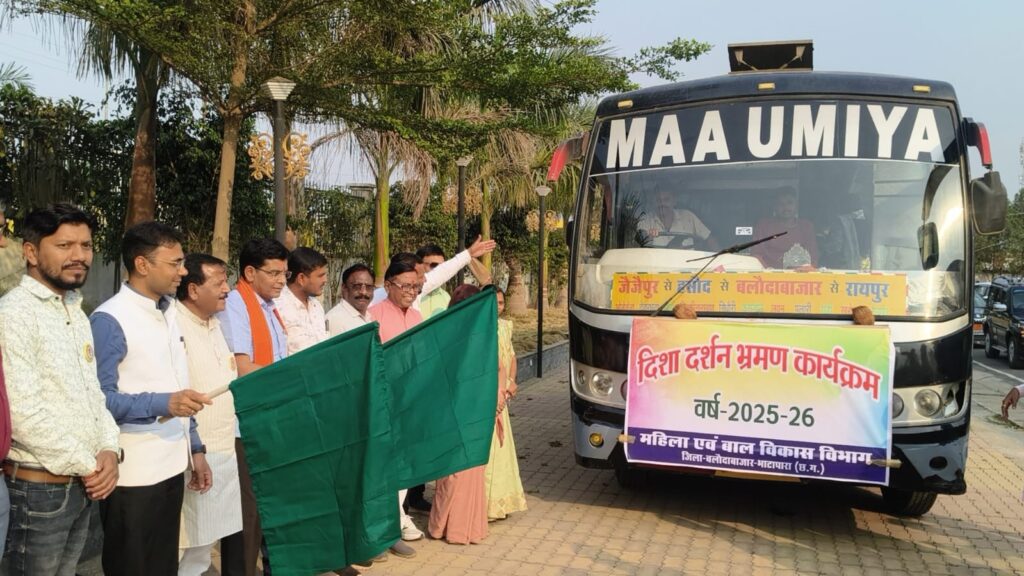 राजस्व मंत्री टंकराम वर्मा ने दिशा-दर्शन भ्रमण बस को हरी झंडी दिखाकर किया रवाना  स्व सहायता समूह की 80 महिलाएं संभलपुर में बुनकर प्रशिक्षण का करेंगी अध्ययन