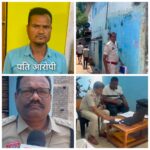 सारंगढ़-बिलाईगढ़: शराब के लिए टोकना पड़ा भारी, पति ने गमछे से गला घोंटकर की पत्नी की बेरहमी से हत्या