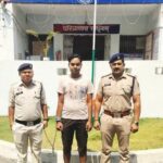 कसडोल: सरकारी नौकरी का झांसा देकर युवती से दुष्कर्म, स्वास्थ्य केंद्र का वाहन चालक गिरफ्तार