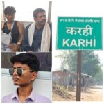 करही गांव में नकाबपोशों का तांडव, फायरिंग में एक युवक की मौत, भाई घायल