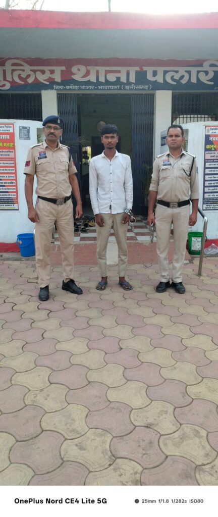 पलारी पुलिस की बड़ी कार्रवाई: युवती को आत्महत्या के लिए उकसाने वाला आरोपी कानपुर से गिरफ्तार