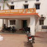 विपक्ष की गैरहाजिरी से नगर पंचायत छुरा की सामान्य सभा स्थगित, जनहित के मुद्दे अटके,