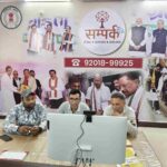 संपर्क केंद्र के जरिए ग्रामीणों से सीधा संवाद, योजनाओं की दी गई विस्तृत जानकारी