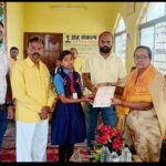 भारतीय संस्कृति ज्ञान परीक्षा में वीणा साहू ने किया नाम रोशन, तहसील स्तर पर द्वितीय स्थान हासिल