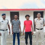 सिमगा पुलिस की बड़ी कार्रवाई: गौवंश का वध करने वाले गिरोह का पर्दाफाश, 4 आरोपी गिरफ्तार
