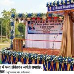 बाइसगंवा में बाबा साहब की जयंती पर ऐतिहासिक आयोजन, आज होगा प्रतिमा अनावरण