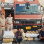 अंतरराज्यीय गांजा तस्करी पर ताबड़तोड़ कार्रवाई, सिंघोड़ा में 312 किलो गांजा जब्त