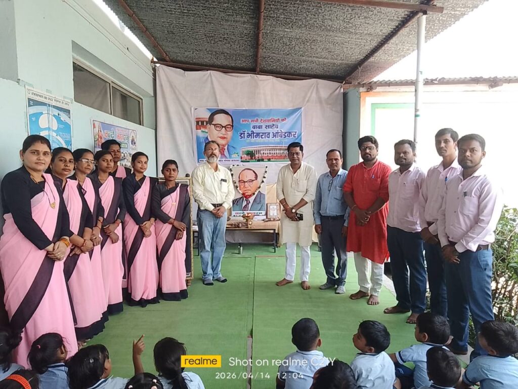 वन्दे मातरम् आदर्श विद्यालय मालखरौदा में बाबा साहब भीमराव अंबेडकर जी की जयंती हर्षोल्लास से मनाई गई