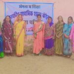 पढ़ई तिहार शासकीय प्राथमिक शाला बोड़सरा में ‘अंगना म शिक्षा 5.0’ का सफल आयोजन