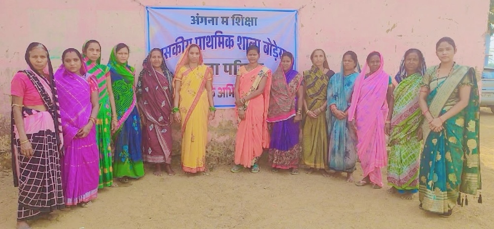 पढ़ई तिहार शासकीय प्राथमिक शाला बोड़सरा में ‘अंगना म शिक्षा 5.0’ का सफल आयोजन