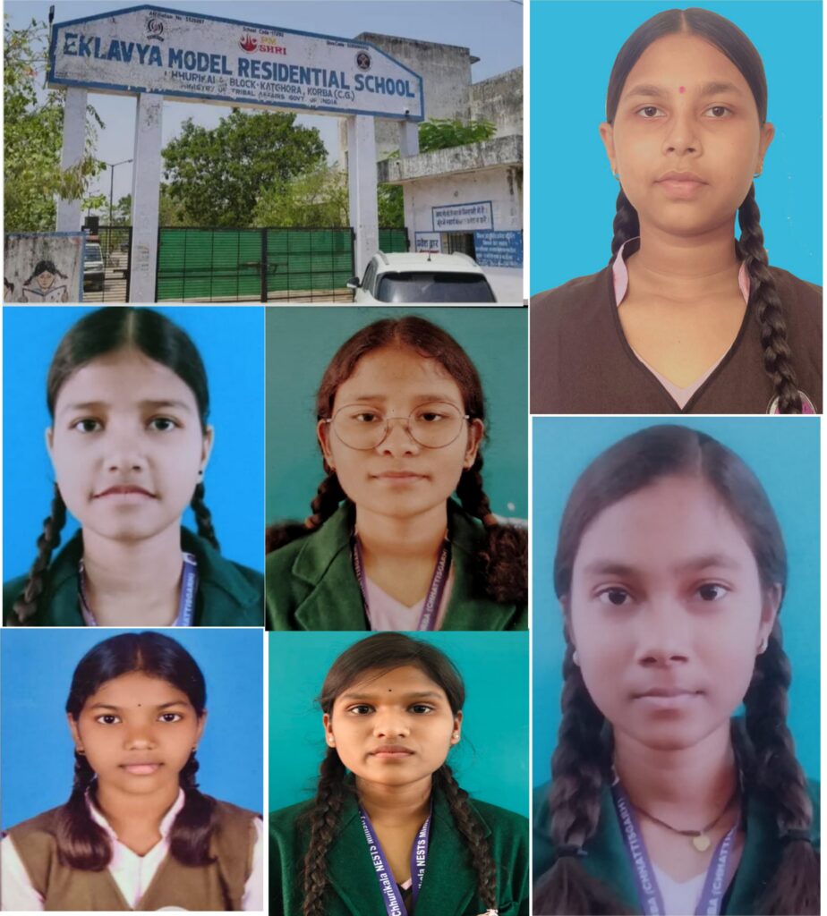 छुरीकला एकलव्य विद्यालय का शानदार प्रदर्शन, CBSE 10वीं में उत्कृष्ट परिणाम  