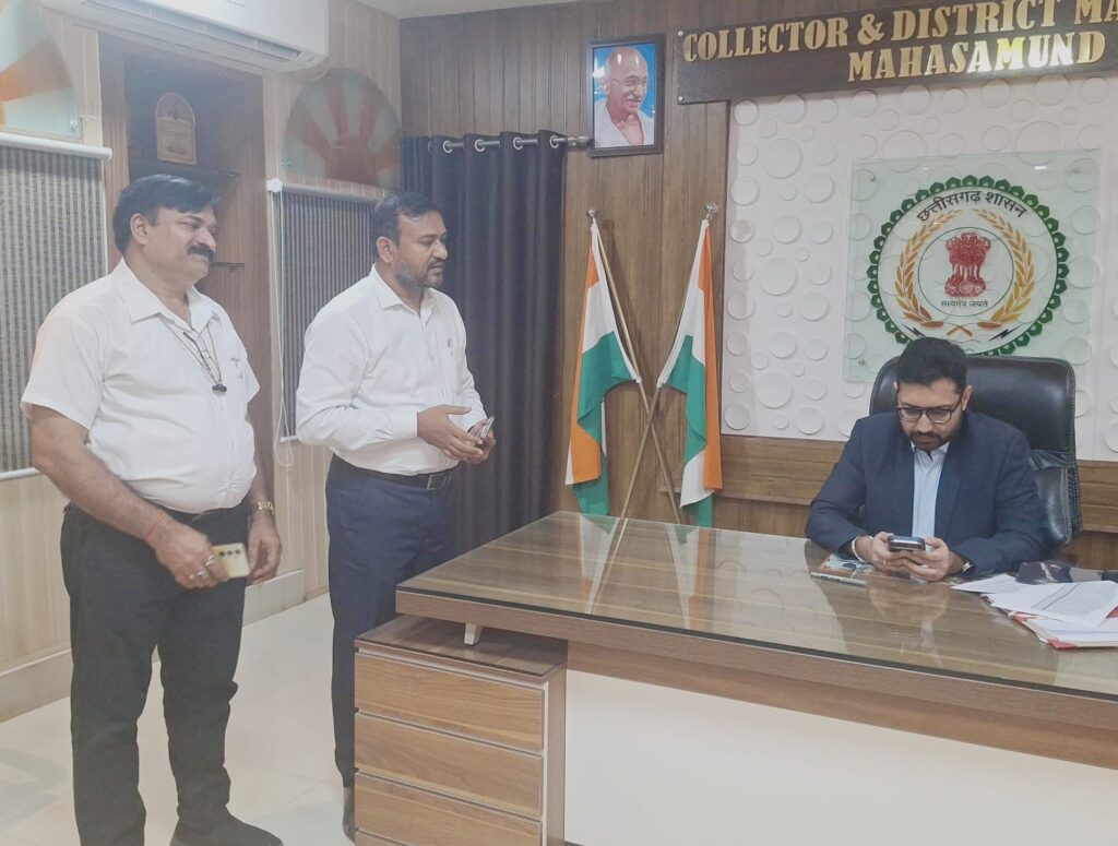 महासमुंद में 16 अप्रैल से स्व-गणना की शुरुआत, कलेक्टर ने खुद भरा ऑनलाइन फॉर्म