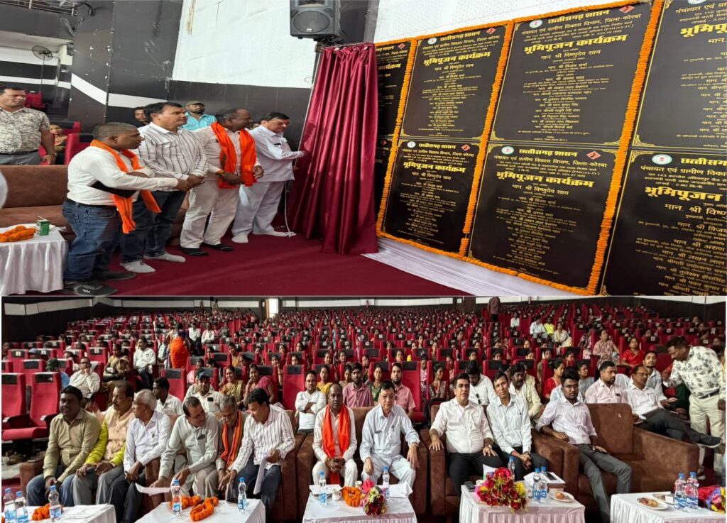 कोरबा में विकास की नई रफ्तार 55 सड़कों के भूमिपूजन से बदलेगी जनजातीय अंचलों की तस्वीर