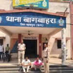 महासमुंद पुलिस की बड़ी कार्रवाई: मानव तस्करी के दो आरोपी गिरफ्तार, पीड़िता को बंधक बनाकर कराया जा रह...