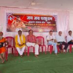 ब्राह्मण समाज छुरा द्वारा भगवान परशुराम प्राकट्य दिवस श्रद्धा, भक्ति एवं उत्साह के साथ धूमधाम से मनाया गया,