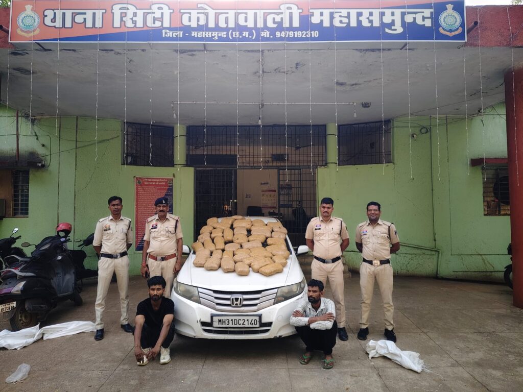 एन्टी नारकोटिक्स टास्क फोर्स व महासमुंद पुलिस की बड़ी कार्रवाई, 43 किलो गांजा के साथ दो अंतर्राज्यीय तस्कर गिरफ्तार