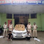 एन्टी नारकोटिक्स टास्क फोर्स व महासमुंद पुलिस की बड़ी कार्रवाई, 43 किलो गांजा के साथ दो अंतर्राज्यीय तस्कर गिरफ्तार