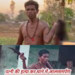 कोरबा में सनसनीखेज वारदात: पति ने पत्नी की हत्या कर सिर लेकर गांव में घूमाया