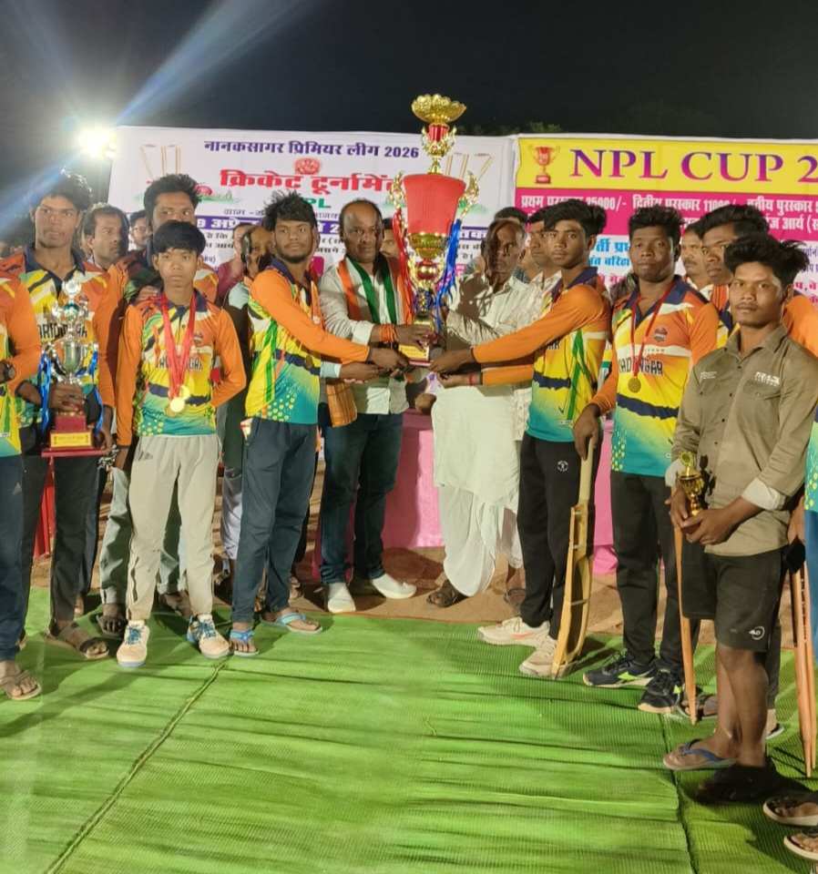 नानकसागर में गूंजा खेल का उत्साह — NPL कप 2026 का भव्य समापन, मुख्य अतिथि के रूप में शामिल हुए सक्रिय कांग्रेस नेता एवं जिला पंचायत सदस्य मोक्ष कुमार प्रधान  