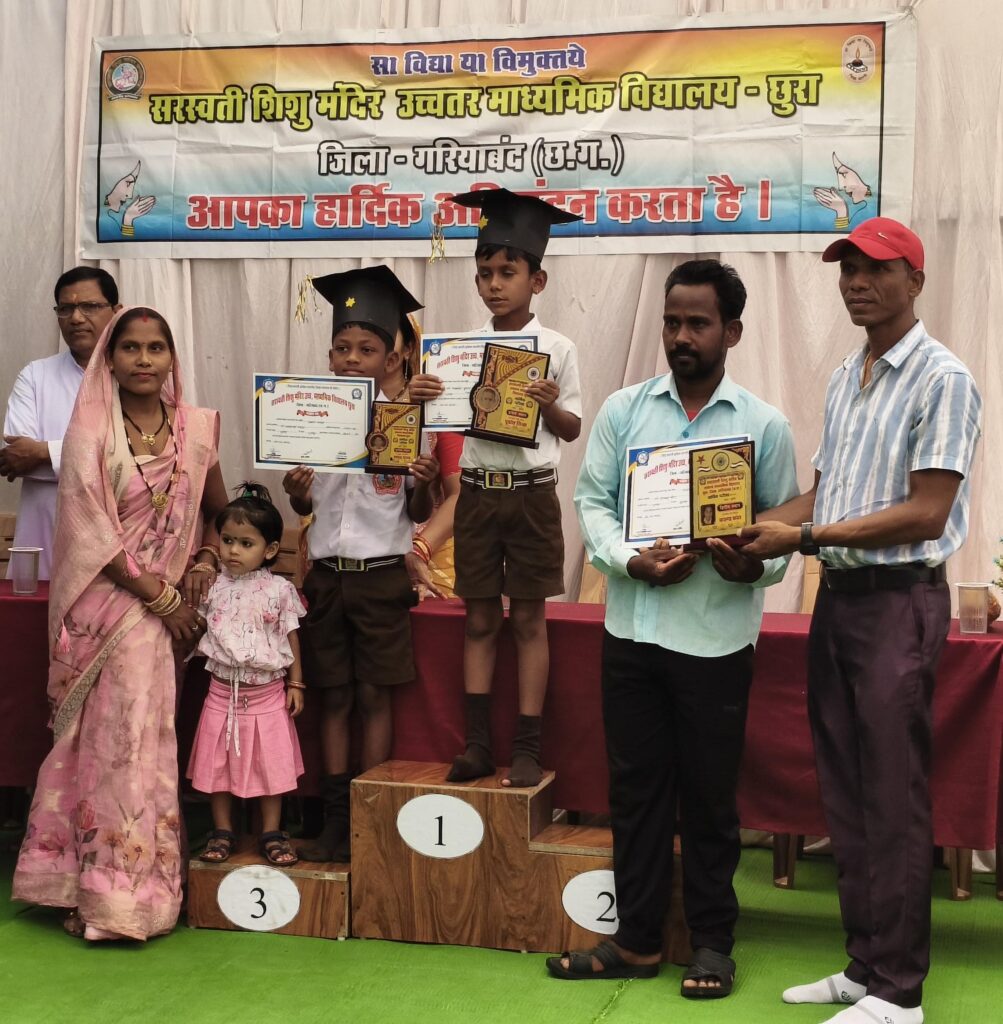 सरस्वती शिशु मंदिर में पूर्वांश सिन्हा ने किया टॉप, कक्षा तृतीय में प्रथम स्थान हासिल,