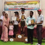 सरस्वती शिशु मंदिर में पूर्वांश सिन्हा ने किया टॉप, कक्षा तृतीय में प्रथम स्थान हासिल,