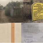 सरपंच पर अवैध निर्माण का आरोप, गौठान की जमीन पर खेला खेल