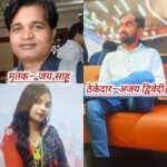 पूर्व मंत्री के बेटे ने की आत्महत्या, पारिवारिक विवाद बना कारण