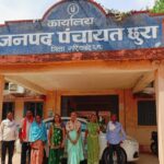 पिपराही पंचायत में बढ़ा विवाद: सरपंच-उपसरपंच के खिलाफ अविश्वास प्रस्ताव की तैयारी, वित्तीय अनियमितताओं के आरोपों से गरमाई सियासत,