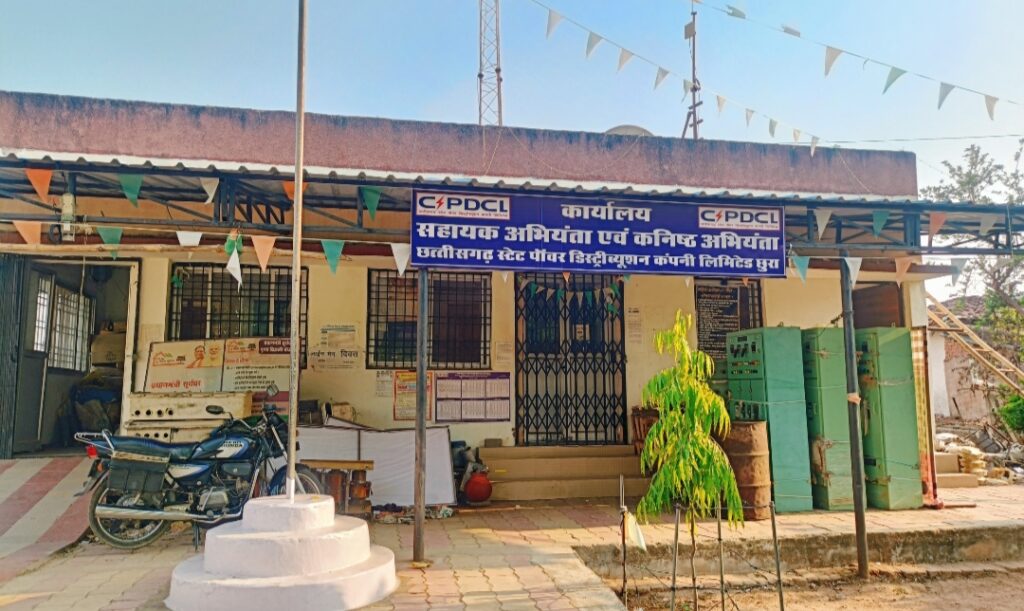 छुरा में बिजली संकट गहराया: लो वोल्टेज और कटौती से किसान से व्यापारी तक त्रस्त, 132 केवी सबस्टेशन अब तक अधर में,