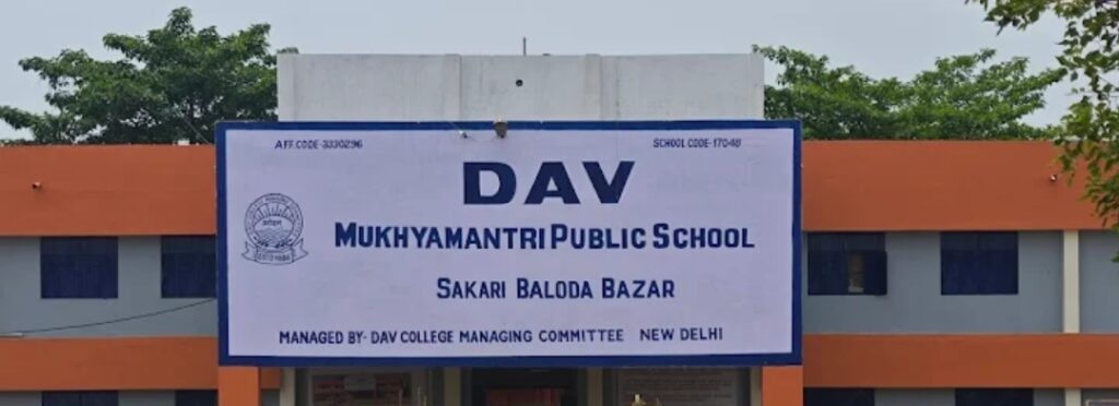 सकरी का DAV मुख्यमंत्री पब्लिक स्कूल फिर अव्वल: 10वीं में 100% रिजल्ट। 