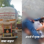 बिनौरी में-बलौदा बाजार,रायपुर मार्ग पर दर्दनाक सड़क हादसा, युवक की मौत