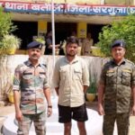 फेसबुक पर दोस्ती, शादी का झांसा देकर 3 साल तक दुष्कर्म; आरोपी गिरफ्तार