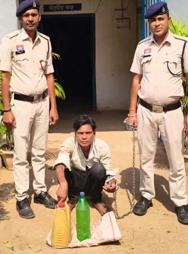 समाधान सेल की मदद से सोनाखान पुलिस की बड़ी कार्रवाई, अवैध महुआ शराब बेचते एक आरोपी गिरफ्तार