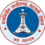 प्रगतिशील छत्तीसगढ़ सतनामी समाज की वार्षिक आमसभा सम्पन्न, आय-व्यय व आगामी कार्ययोजना पर हुई चर्चा