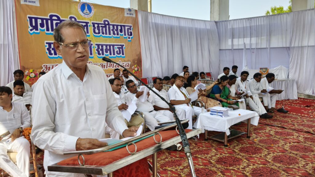 प्रगतिशील छत्तीसगढ़ सतनामी समाज की वार्षिक आमसभा संपन्न: 1 करोड़ के बजट पर लगी मुहर