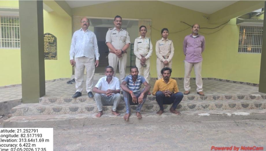 मादा नीलगाय के अवैध शिकार मामले में तीन आरोपियों ने किया आत्मसमर्पण
