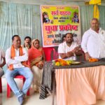 पलारी में सर्व यादव समाज की बड़ी बैठक सम्पन्न, युवाओं से संगठन मजबूत करने की अपील