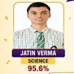 आधारशिला सीनियर सेकेंडरी स्कूल के छात्र जतिन वर्मा ने जिले में किया प्रथम स्थान प्राप्त