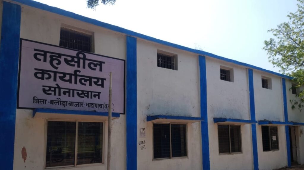 बलौदाबाजार जिले में जनगणना कार्य में सोनाखान तहसील ने जिले में हासिल किया पहला स्थान