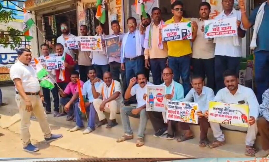 नगर पंचायत टुंडरा,सोनाखान में महंगाई के खिलाफ कांग्रेस का प्रदर्शन-युधिष्ठिर नायक