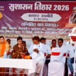 उच्चभीठी सुशासन तिहार शिविर में गूंजे जनसमस्याओं के मुद्दे